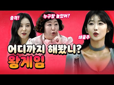 상상을 초월하는 유다연의 학창시절! [코너별 다시보기]