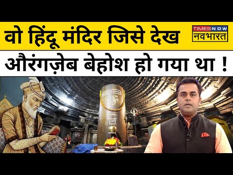 News Ki Pathshala|Sushant Sinha:शक्ति को देख कैसे Aurangzeb के उड़ गए थे होश!|Hindi News।Latest News