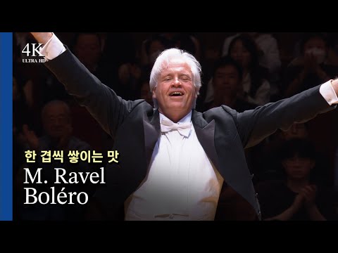 [4K] M. Ravel, Boléro /  Markus Stenz (2025.7.)