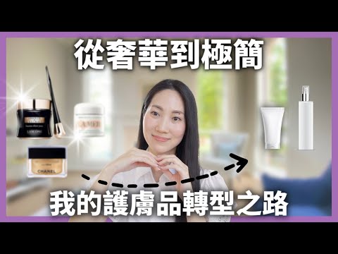 【曾經無知被騙$$】 如何變聰明擺脫炒作@DrGrace