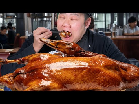 【大胃王挑戰】挑戰花1015元吃北京烤鴨！一整隻烤得外酥裡嫩，大口咬下去滿嘴流油超滿足｜Food Challenge【櫻木花胖】