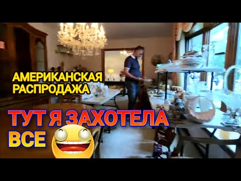 ‼️НАДО БРАТЬ!Тут Хочу Все!