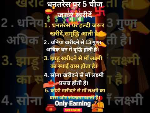 #music #song #facts#earneasy