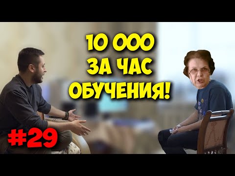 BURGERS / PC MASTER - TUTOR WITH RED DIPLOMA!