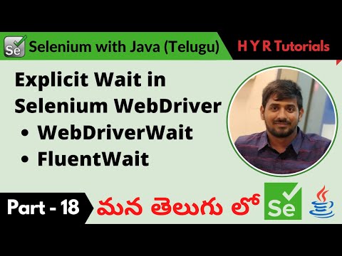 P18 - Explicit Wait in Selenium WebDriver | తెలుగు |