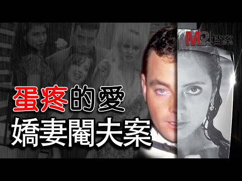 被老婆閹割的老公成了年度A片之王，一對夫妻的超級狗血故事