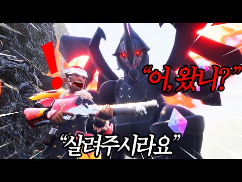 "장난해?이걸 어떻게 잡아" 혜안 팔월드 역대급 난이도 보스 잡아보겠습니다