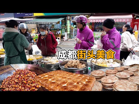 中国成都街头美食：排队才能购买的大油条，现烤现卖的烤鸭烤兔，人气爆满的鲜肉饼，非常诱人的烤面包，每天卖2000个的土耳其烤饼，各种各样的手撕鸡，非常热闹的早市