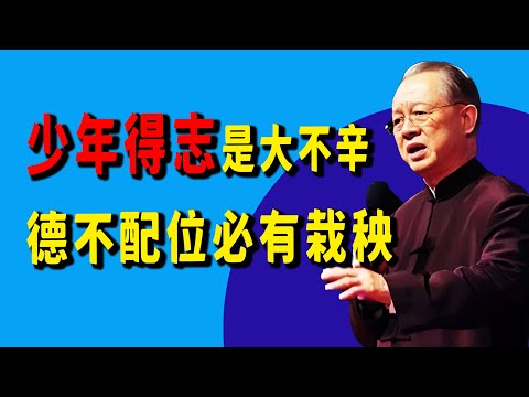 你以為在享受人生,其實是在“玩命”,是在把你天生那碗定量的“福氣飯”一口氣吃完!每個人的福報就像銀行存款,是有限的。