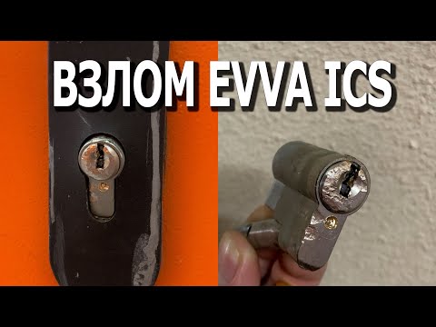 Bandit breaks into door cylinder