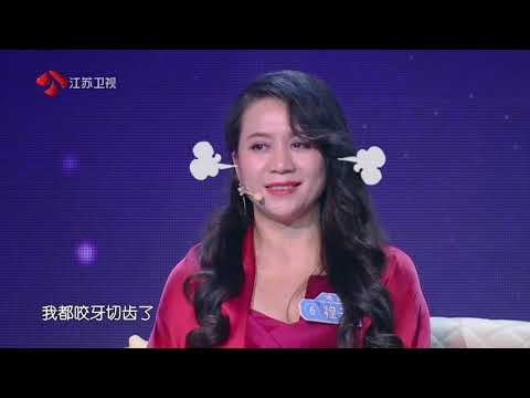 新相亲大会 Part3 2号女嘉宾李雪儿：男朋友必须异性缘好 210131