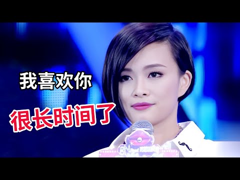 短发美女现场弹唱告白心动男生,男嘉宾感动上前抱住她:谢谢你的喜欢【非常告白】