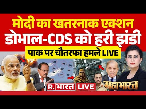 Mahabharat: जल, जमीन, आसमां तबाह पाकिस्तान! | Pahalgam Terror Attack | Indian Army | Pakistan