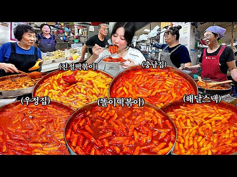 Iconic 50-Year Tteokbokki Town Locals Love! Tried All 5 Market Stalls