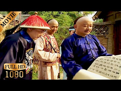 Ji Xiaolan uncovered He Shen’s corruption during the investigation.