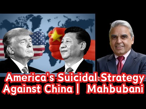 America's Suicidal Strategy Against China｜Kishore Mahbubani