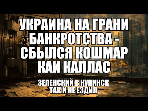 Morning News 12/18/25