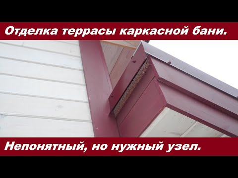 DIY deck exterior finishing. A confusing yet complex project!