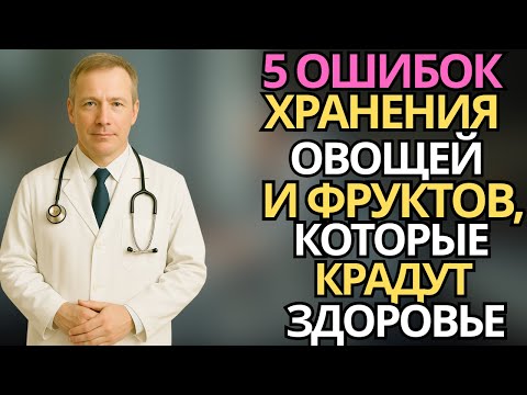 Пожилые:5 ошибок хранения овощей и фруктов, которые лишают пользы после 60 лет |здоровье пожилых
