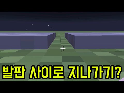 This is what happens when you get smaller (Minecraft)