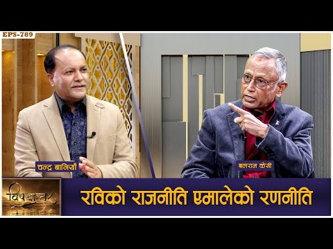 सुशीला कार्की सरकारको एकसय दिन : खोल्छु भनेका काण्डका फाइलहरु किन खुलेनन ?| GNNᴴᴰ TV ||