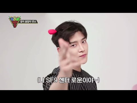 [SF9] Funny man(?) Rowoon