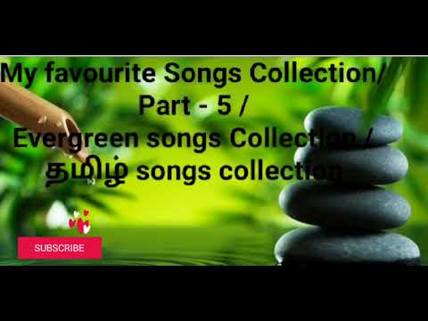 ❤️Shanthi Pandian's Super Hit Tamil Songs Collection/ Melody songs collection/ Part -5 ❤️❤️❤️