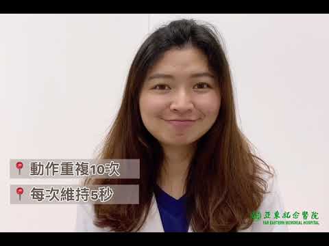 吞嚥障礙與口腔運動