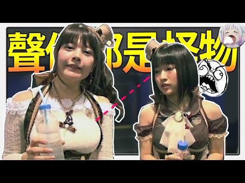Seiyuu are Monsters! Awsome acting sences by anime voice actors 【AnimeFan EngSub】