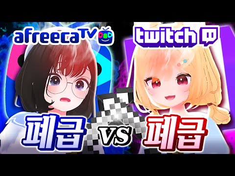 좋밥 vs 똥몽총이