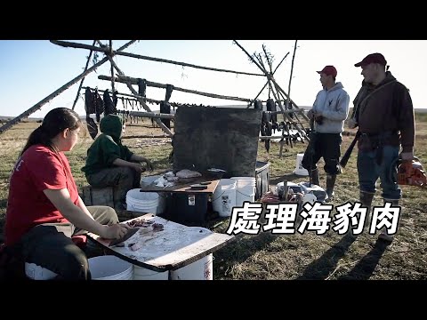 阿拉斯加零度以下的生活：修理裝載機狩獵馴鹿，搭建蒙古包大棚種植，處理海豹脂肪鞣製獸皮！紀錄片