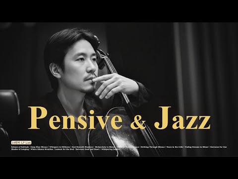 [JAZZ Cello] 1993년 파리, 심연의 고독이 그려낸 첼로 재즈의 숭고한 절정