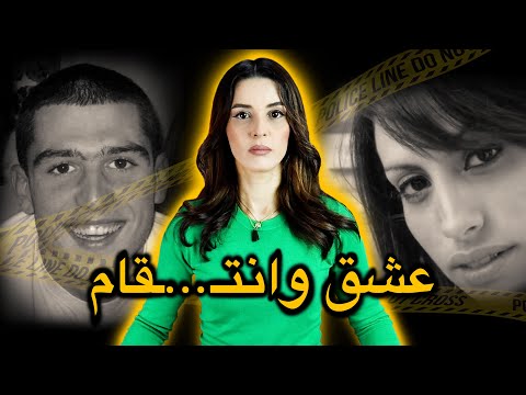سميرة بن سعد قـ...ـضية المغربية 🇲🇦 التي هـ...ـزت الـ...ـرأي العـام الفرنسي 🤯‼️