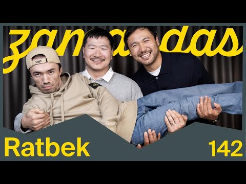 Comeback года | Ратбек Байенов на Зamandas