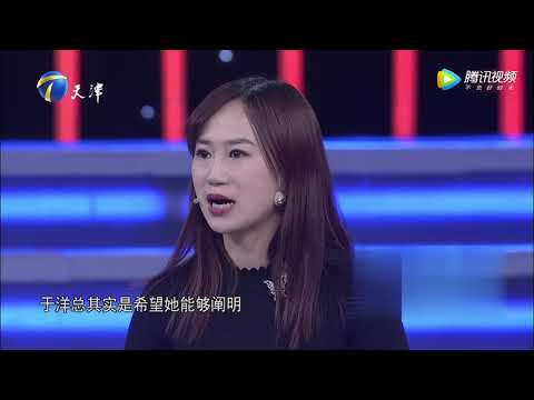 非你莫属 20180311 百万年薪专场 优秀人才实力求职