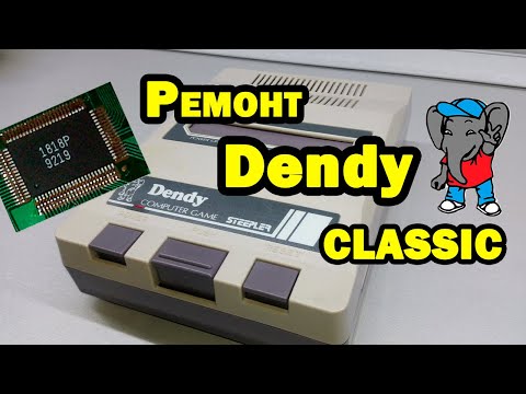 Dendy classiс steepler на процессоре 1818p, ремонт легендарной приставки из прошлого.