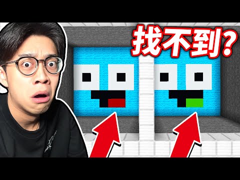 我猜97%的人找不出哪裡不一樣！