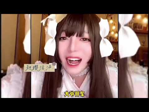 盘点那些网红真容翻车现场 当主播美颜滤镜突然被卡掉