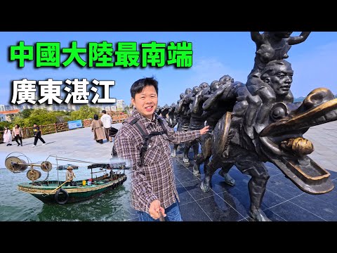 Exploring the Southernmost City of Mainland China🇨🇳