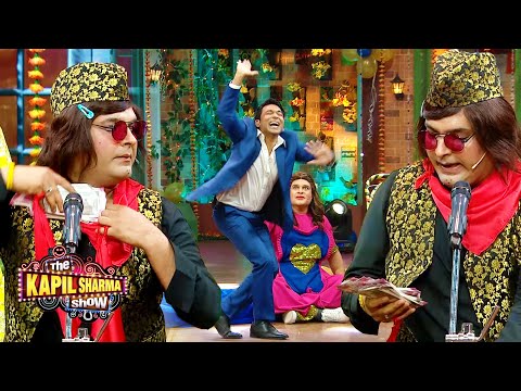 ये वाला Episode जरूर देखना बहुत मजा आएगा | The Kapil Sharma Show S2 | EPISODE 56
