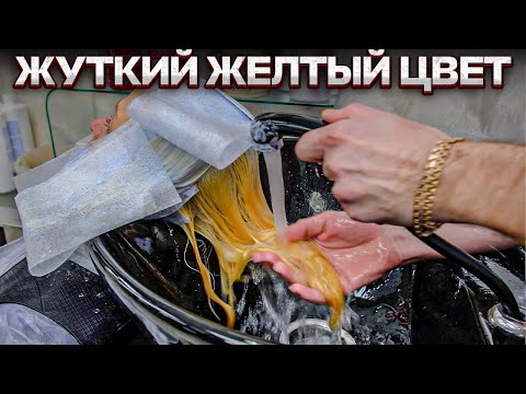 Тоталблонд на термобумаге. Как постричь ассиметричное каре. Papa Blond