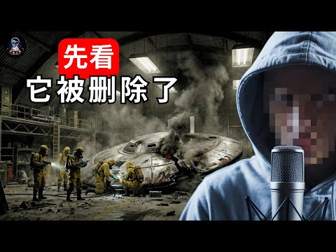 我闯入51区,那一刻我简直不敢相信自己的眼睛!|人类不该目睹的真相|上古外星人之谜 旅行纪录片