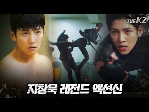 [#레뜨로] 1 대 10 정도는 거뜬한 용병 출신 지창욱 액션 모음. 수건부터 우산까지 도구 쓰는 거 보는 맛 제대로🔥 | THE K2