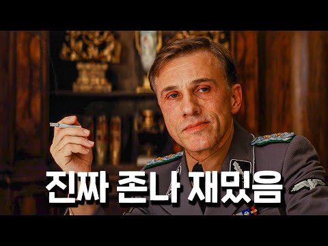와... 평점 9.62점❗이 영화는 그냥 믿고 보세요.. 시간순삭입니다
