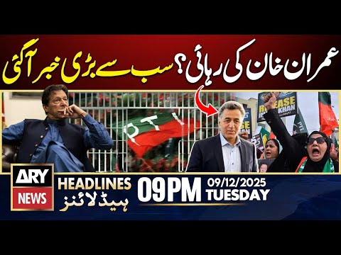 Shocking Revelation Regarding Imran Khan's Release | ARY News 9 PM Headlines | 9th Dec 2025
