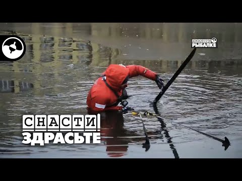 На лыжах по первому льду. Полный провал - 2 | Снасти, здрасьте!