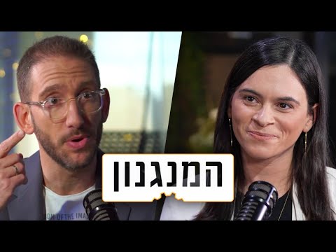 החברה שרוצה לשנות את הכללים: המנגנון של מנכ"לית וולט