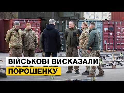 😱ЩО ВІДБУВАЄТЬСЯ В КРАЇНІ? ЯКА СИТУАЦІЯ НА ФРОНТІ! 100 ДРОНІВ БЛИСКАВКА ВІД ПОРОШЕНКА