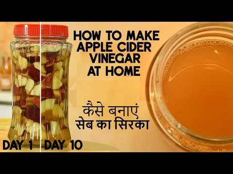 How to make Apple Cider Vinegar at home | सेब का सिरका | ChefHarpalSingh & Dhanashree