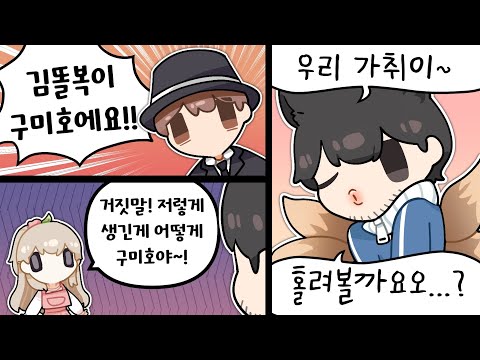 비호감의 결정체